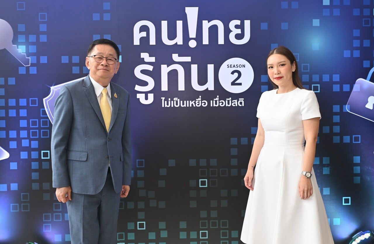 ประเสริฐ จันทรรวงทอง รองนายกรัฐมนตรีและรัฐมนตรีว่าการกระทรวงดิจิทัลเพื่อเศรษฐกิจและสังคม (ซ้าย) และ ชนิดา คล้ายพันธ์, Head of Public Policy for Southeast Asia, TikTok (ขวา)