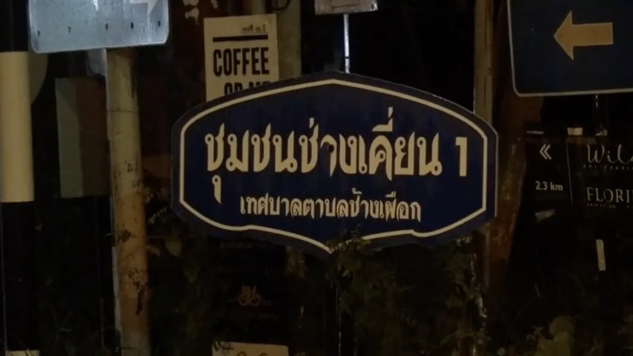 ฝนถล่มเชียงใหม่กว่า 2 ชม. ทำน้ำป่าจากดอยสุเทพหลากท่วม "ชุมชนช่างเคี่ยน" กลางดึก