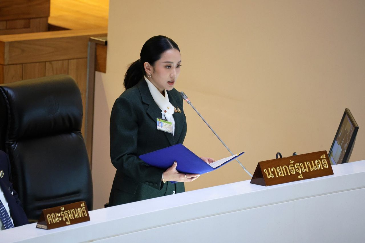 แพทองธาร ชินวัตร 