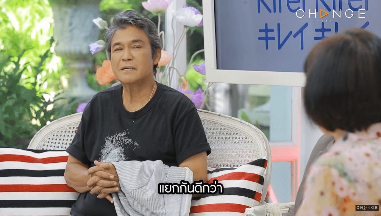 เมื่อปี 2567 เอ๋ ไพโรจน์ ได้ออกมาบอกว่าได้เลิกรากับภรรยาที่อายุห่าง 21 ปีแล้ว 