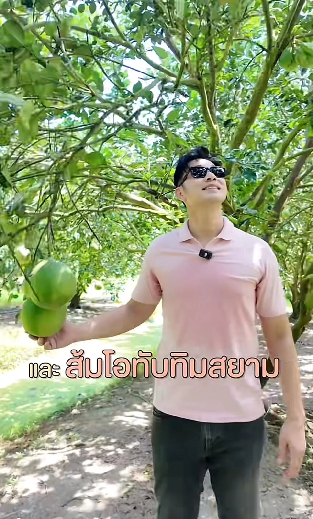 นายหัวตัวจริง! เจมส์ เรืองศักดิ์ ขายที่ดิน 60 ไร่ ราคาจึ้งมาก ถ้าซื้อไปจะมีเงินเข้าทันที