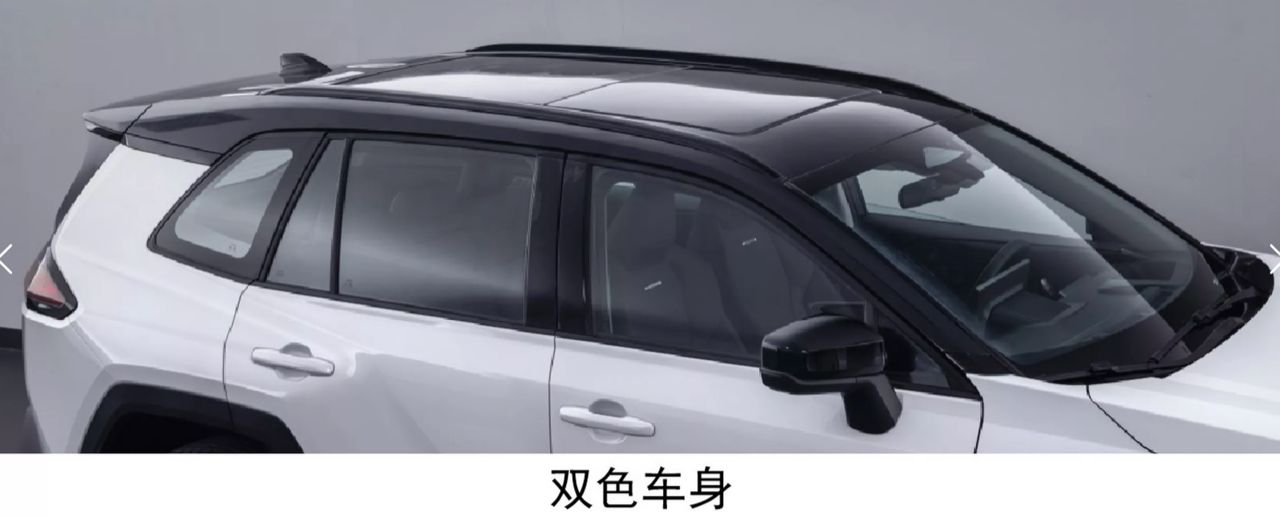ภายใน Toyota New Wildlander