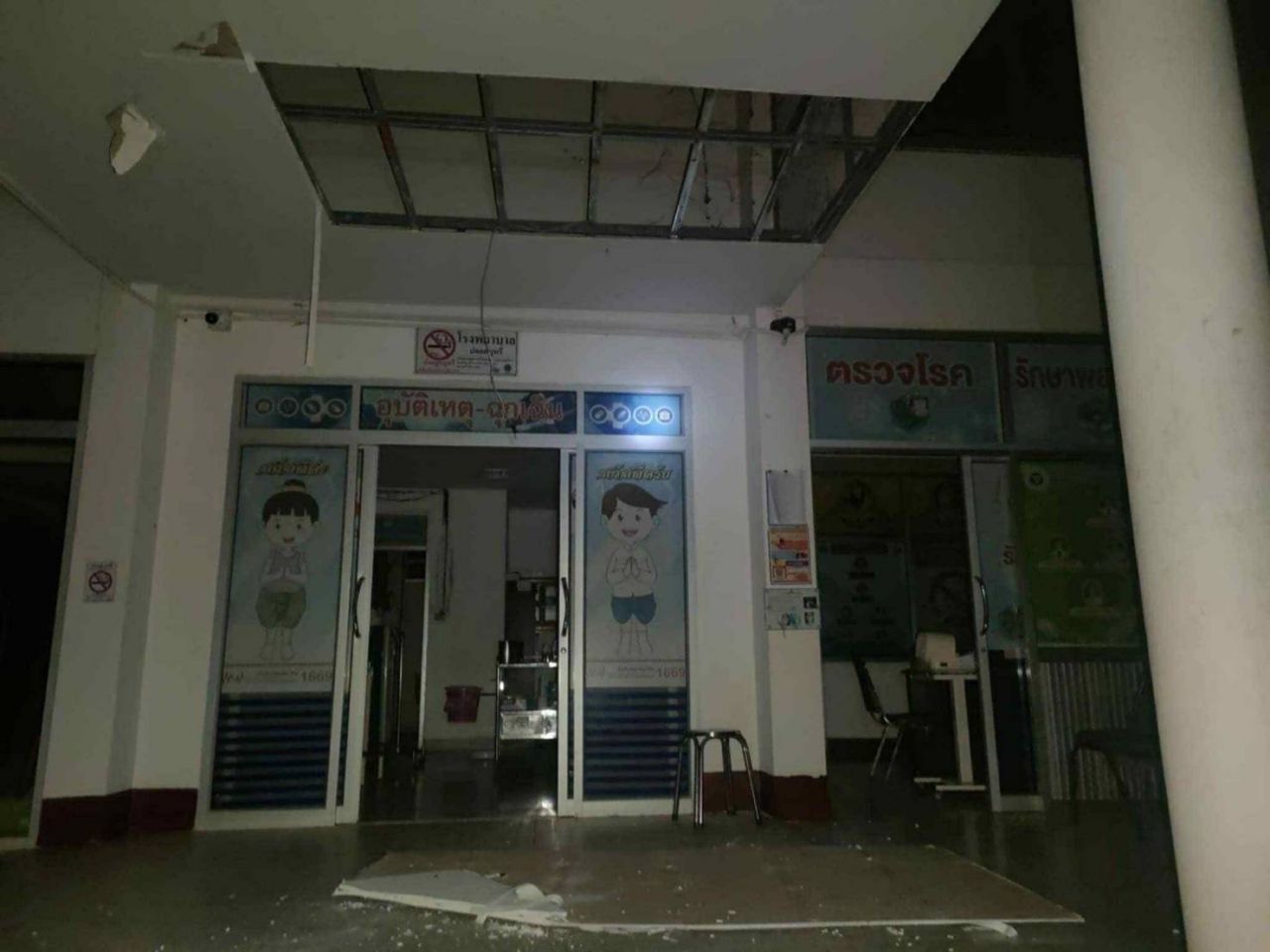 รพ.สต.คำโปรย