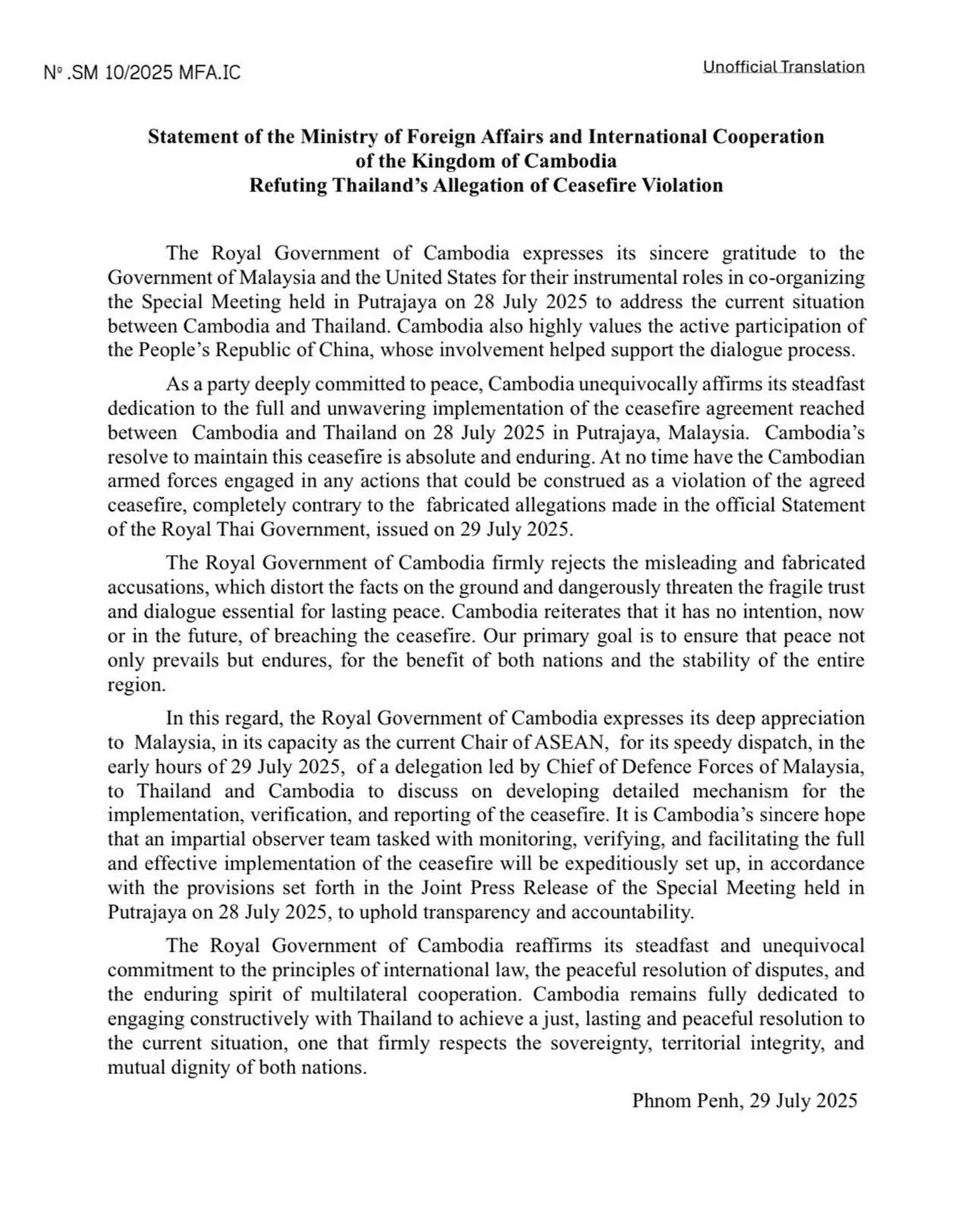 กต.กัมพูชาออกแถลงการณ์ ปฏิเสธข้อกล่าวหาไทย ยืนยันไม่ละเมิดหยุดยิง