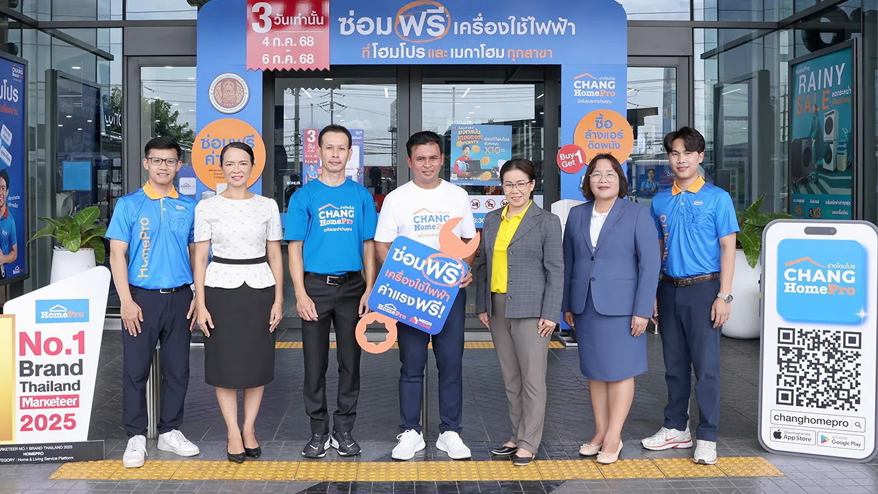 ฟรีครับ ธีรพล รอดเฉื่อย จัดกิจกรรม “ซ่อมฟรี! เครื่องใช้ไฟฟ้า” ให้บริการตรวจเช็กเครื่องใช้ไฟฟ้าขนาดเล็ก พัดลม หม้อหุงข้าว เตารีดและอุปกรณ์ไฟฟ้าภายในบ้าน โดยมี วิชัย อรรฆยากร,ภาดี ขุนนนท์ และ อรทัย เลิศขุนทด มาร่วมงานด้วย ที่โฮมโปร สาขาบางบัวทอง วันก่อน.