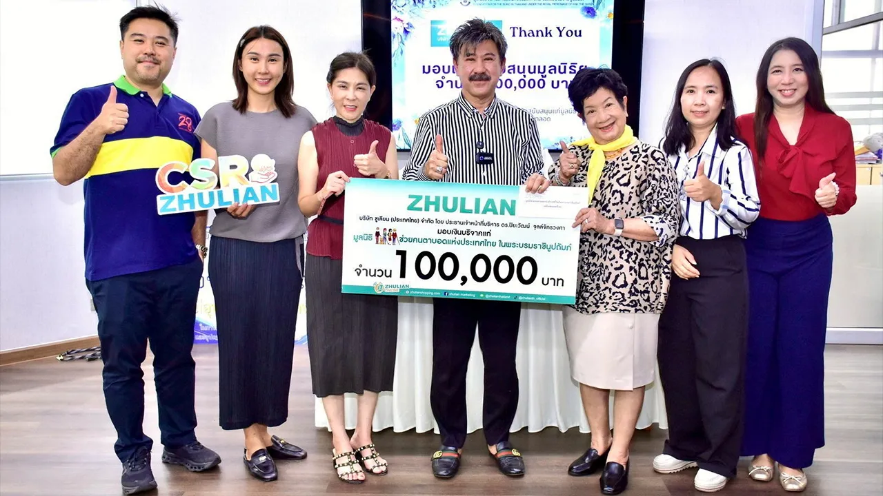 สนับสนุน ดร.ปิยะวัฒน์ จุลล์จักรวงศา มอบเงินจำนวน 100,000 บาท ให้ จรัสศรี ศรีมณี เพื่อสนับสนุนการดำเนินงานของมูลนิธิช่วยคนตาบอด โดยมี อัยรินทร์ จุลล์จักรวงศา, อรวรางค์ จุลล์จักรวงศา และ ณัฐชานนท์ จุลล์จักรวงศา มาร่วมมอบด้วย ที่มูลนิธิช่วยคนตาบอด วันก่อน.