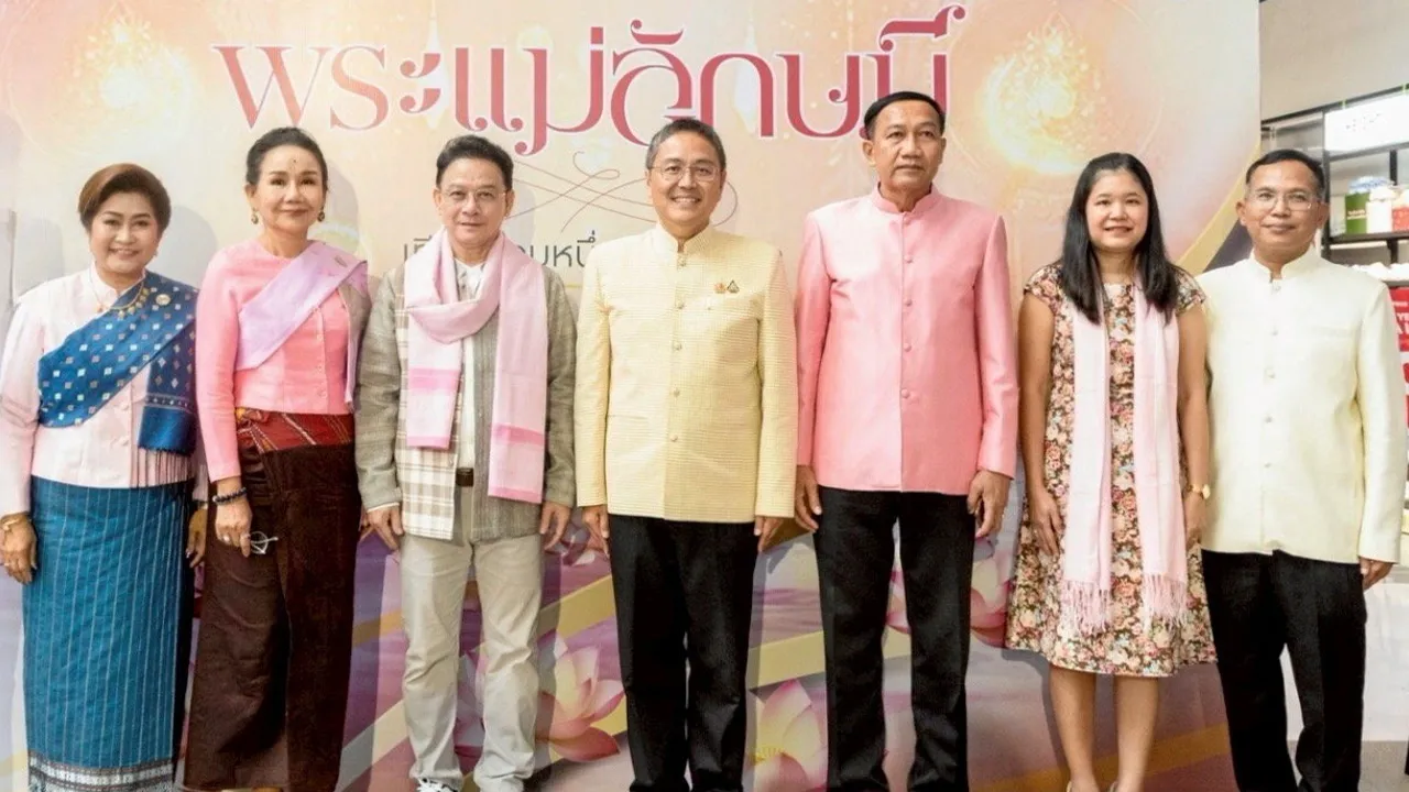 เทียนพรรษา - ร.ต.สรมงคล มงคละสิริ และ ธนภัทร วงษ์ประเสริฐ เปิดงานมหัศจรรย์เทียนพรรษา “Miracle of Candle 2025” พร้อมประติมากรรมเทียนหอมพระแม่ลักษมี ปัทมาลาเทวีหนึ่งเดียวในโลก จัดถึง 17 ก.ค. โดยมี ชาลิดา พูลทรัพย์ มาร่วมงานด้วย ที่เซ็นทรัล อุบลราชธานี วันก่อน.