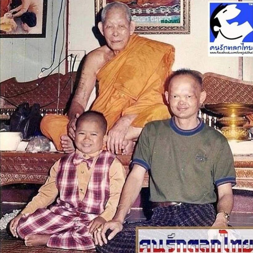 ขอบคุณภาพจากอินเตอร์เน็ต 