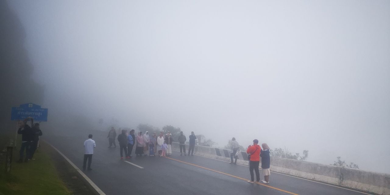 ดอยอินทนนท์ เริ่มข้าสู่หน้าหนาว