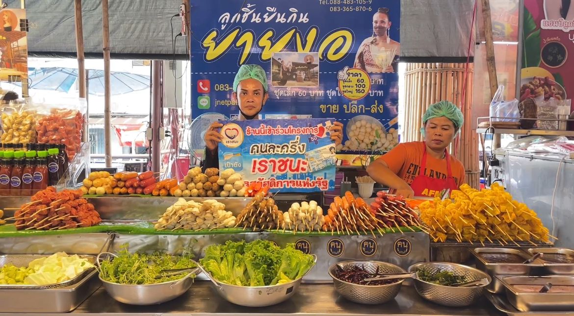ลูกชิ้นยืนกิน หนึ่งในแลนด์มาร์กที่ต้องแวะไปเมื่อเยือนบุรีรัมย์