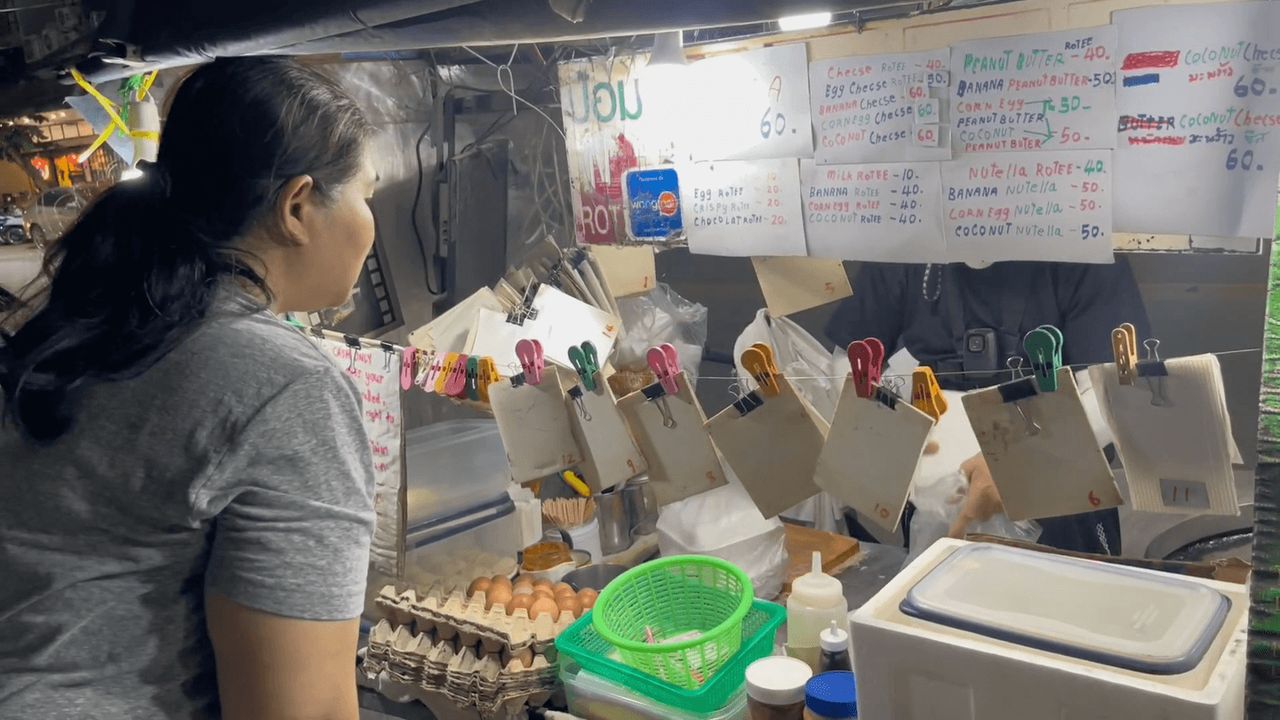 ราคาเริ่มต้น 10-60 บาท