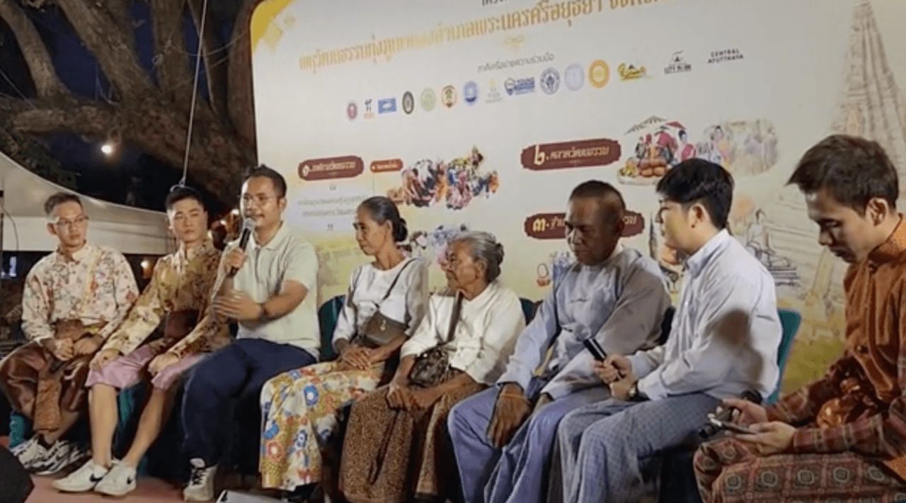 ทายาทรุ่นสุดท้ายให้สัมภาษณ์