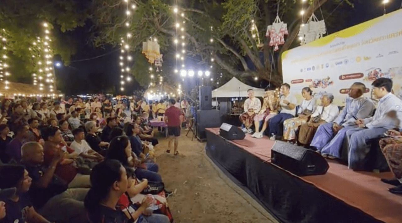 ประชาชนสนใจฟัง