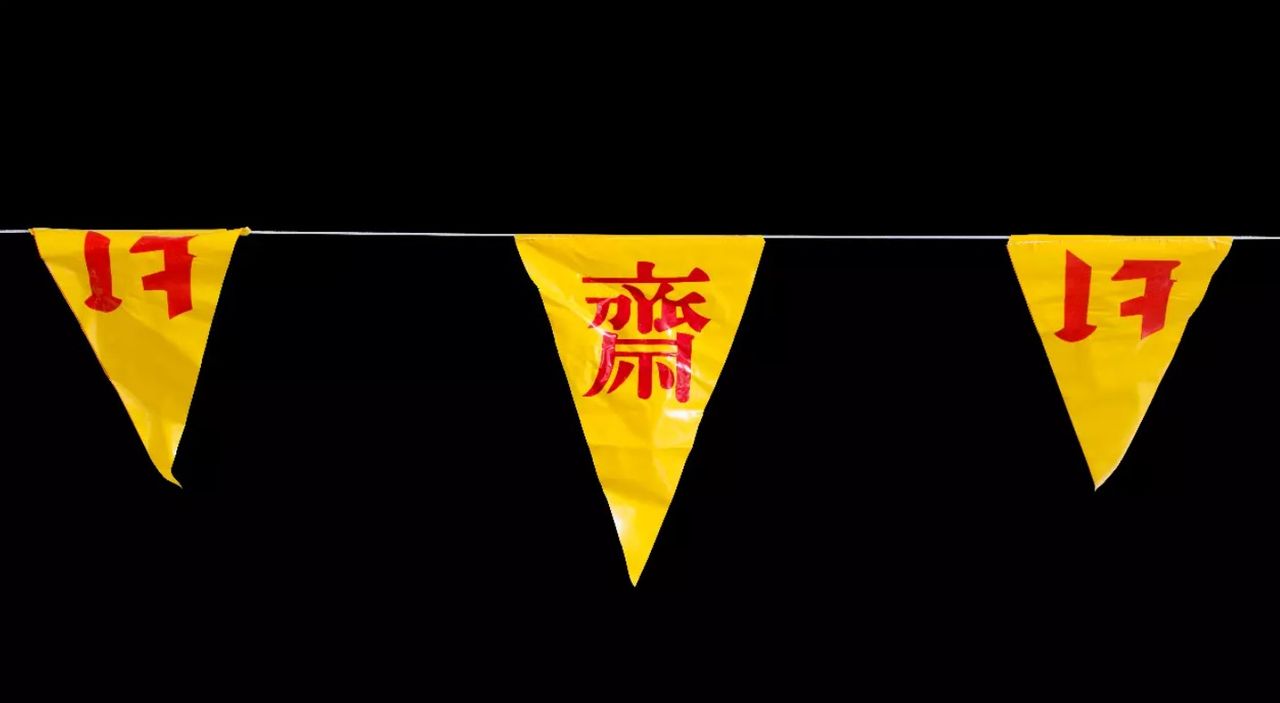 เทศกาลกินเจปีนี้ ตรงกับวันที่ 21-29 ตุลาคม 2568