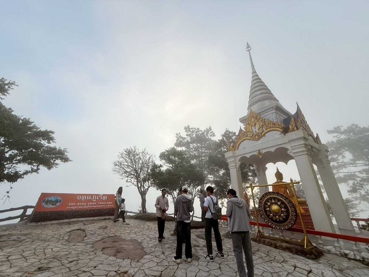 ยอดภูเรือช่วงนี้อากาศดี ปลอดฝุ่น อากาศสบาย