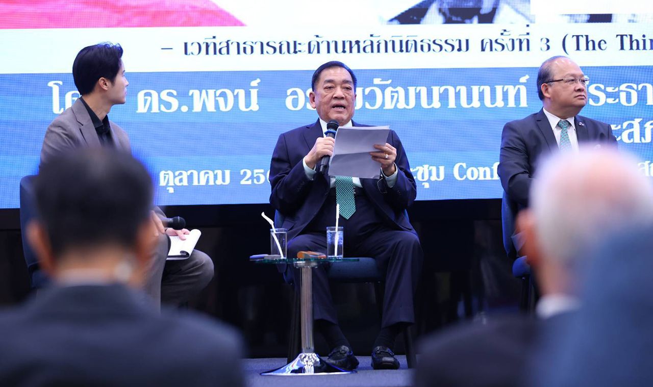 ดร.พจน์ อร่ามวัฒนานนท์ ประธานกรรมการหอการค้าไทยและสภาหอการค้าแห่งประเทศไทย