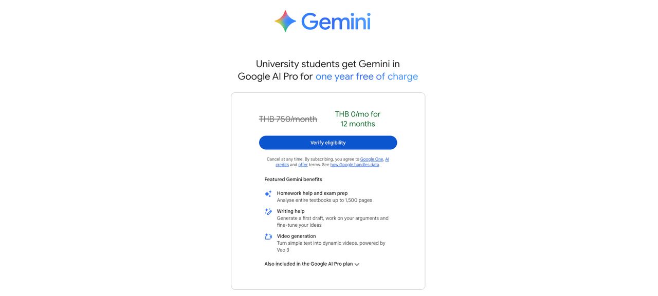 Google AI Pro ฟรี สำหรับนักศึกษา