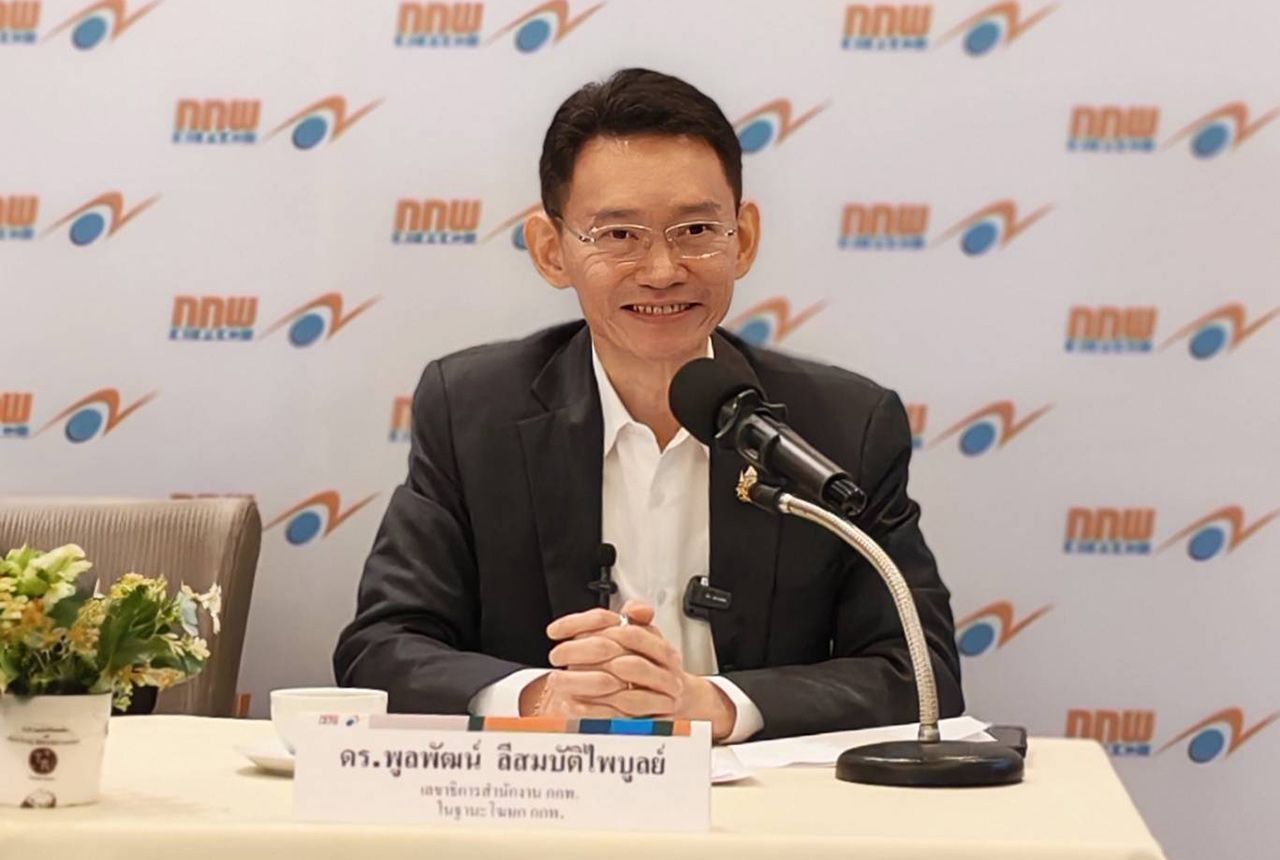 พูลพัฒน์ ลีสมบัติไพบูลย์ โฆษก คณะกรรมการกำกับกิจการพลังงาน (กกพ.)