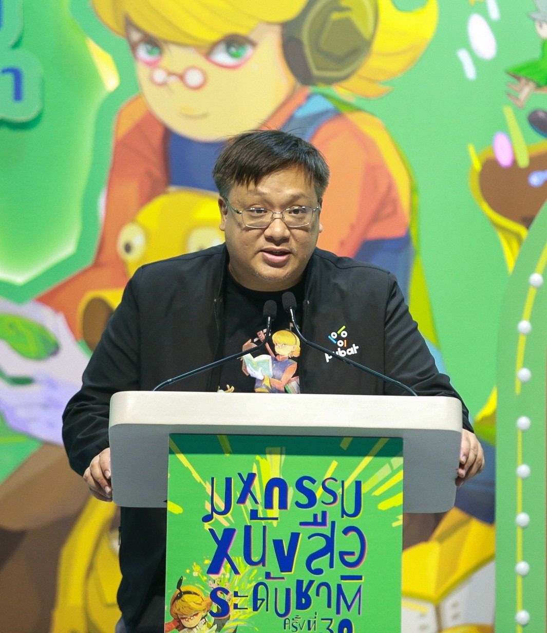 นายณัฐกร วุฒิชัยพรกุล นายกสมาคมผู้จัดพิมพ์และผู้จำหน่ายหนังสือแห่งประเทศไทย