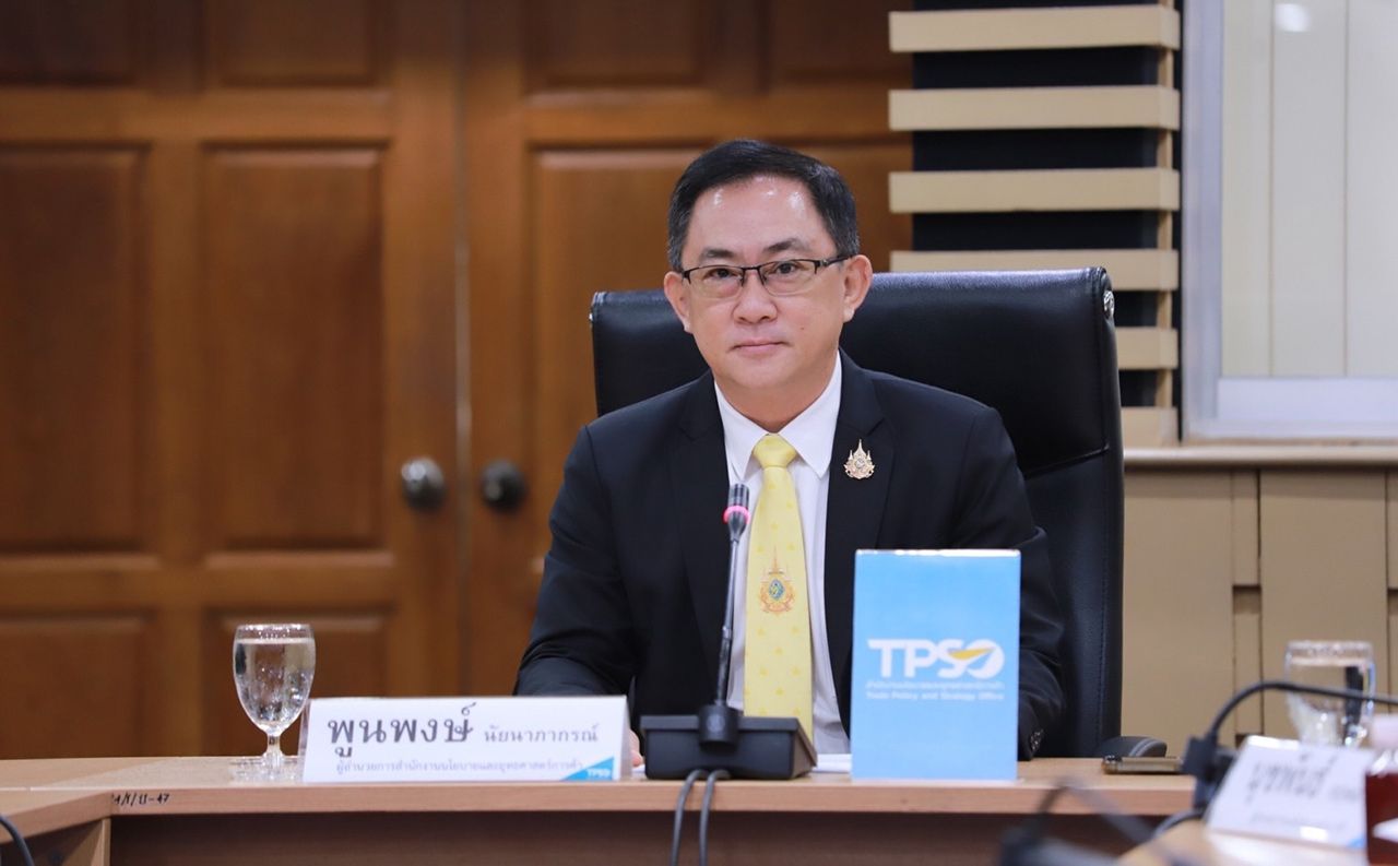 นายพูนพงษ์ นัยนาภากรณ์ ผู้อำนวยการสำนักงานนโยบายและยุทธศาสตร์การค้า