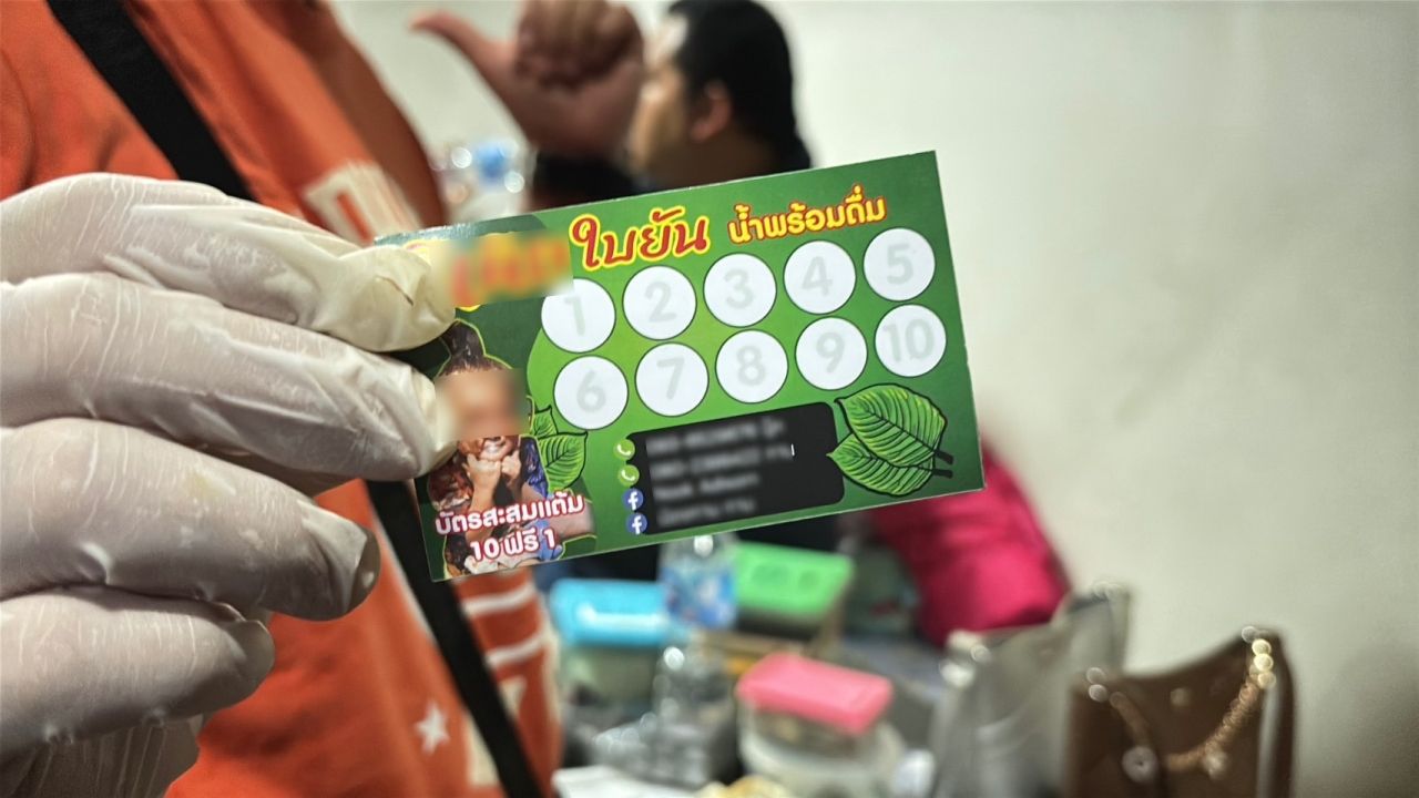 Police raid kratom juice site in Hat Yai, seizing 138 litres | News by Thaiger