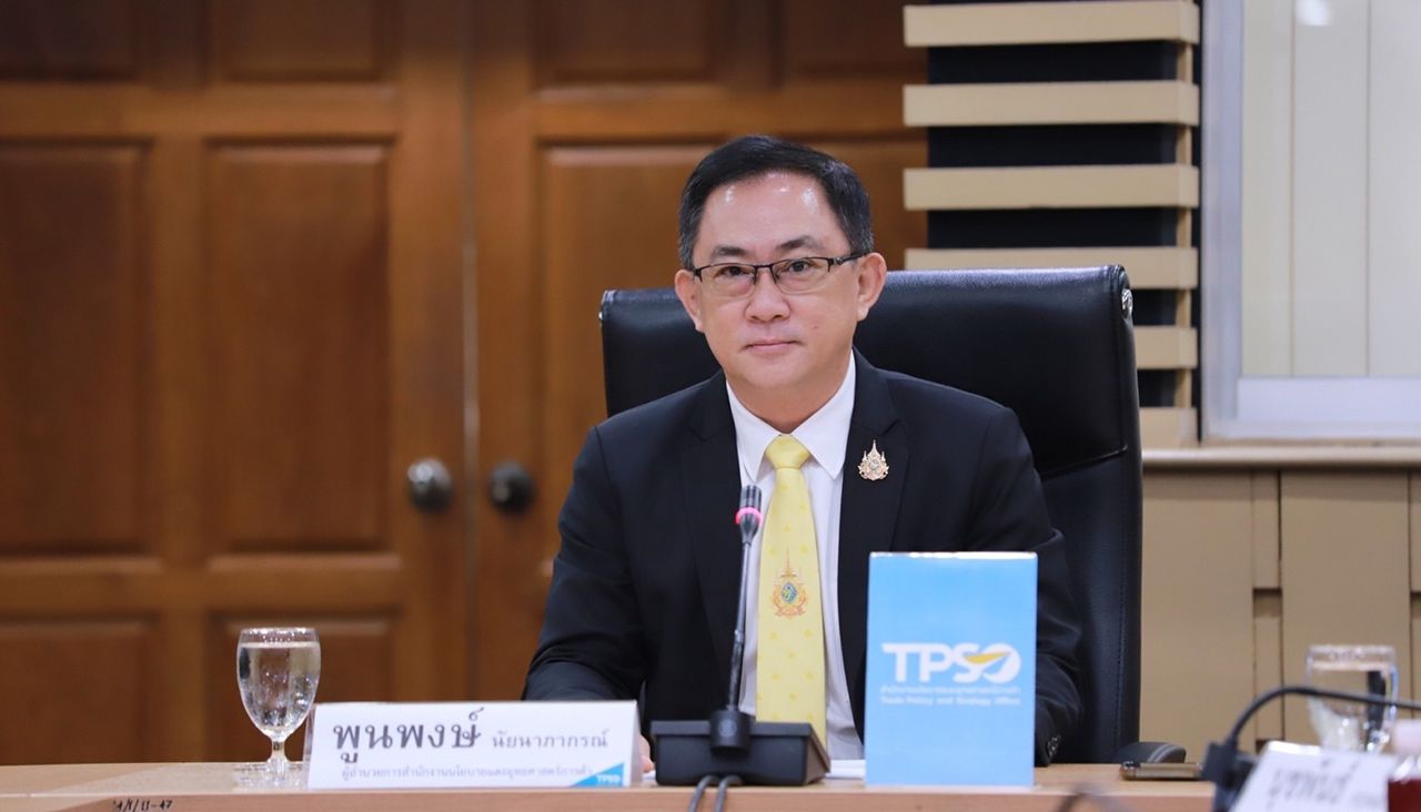 นายพูนพงษ์ นัยนาภากรณ์ ผู้อำนวยการสำนักงานนโยบายและยุทธศาสตร์การค้า
