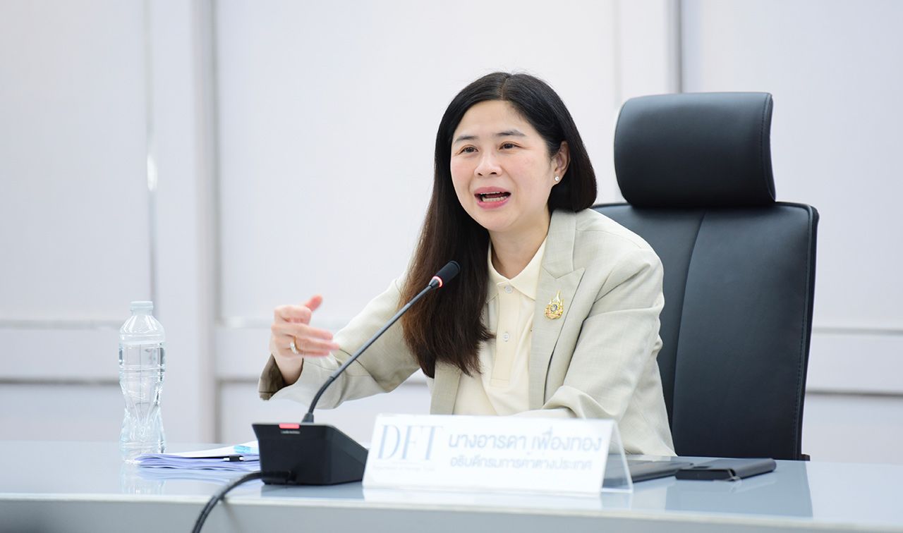 นางอารดา เฟื่องทอง อธิบดีกรมการค้าต่างประเทศ