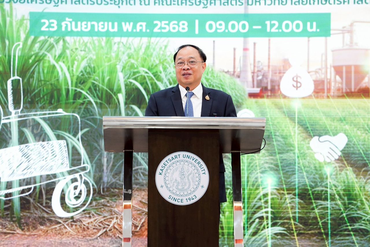 นายสามารถ น้อยวัน รองเลขาธิการคณะกรรมการอ้อยและน้ำตาลทราย (สอน.)