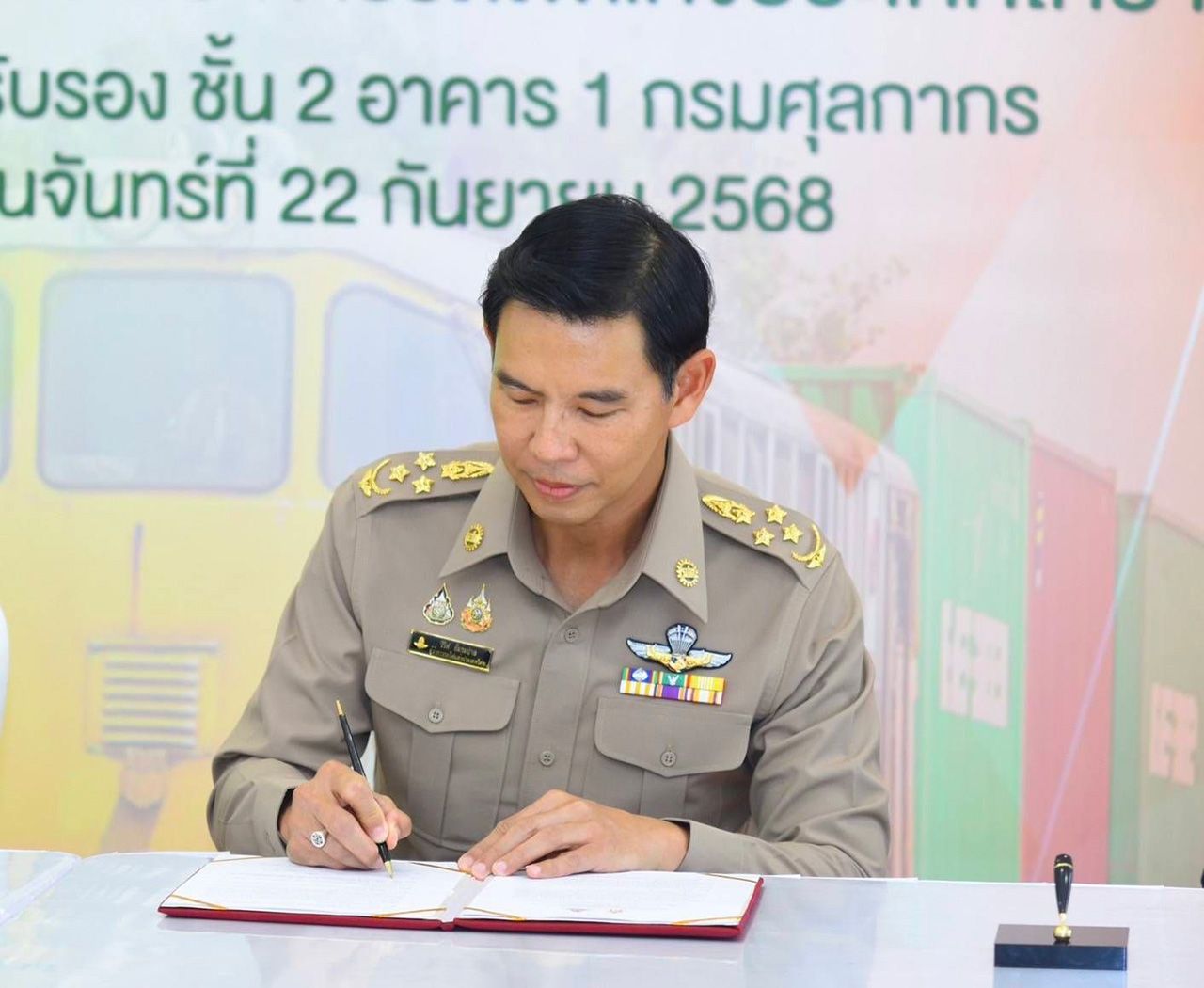 นายวีริศ อัมระปาล ผู้ว่าการรถไฟแห่งประเทศไทย