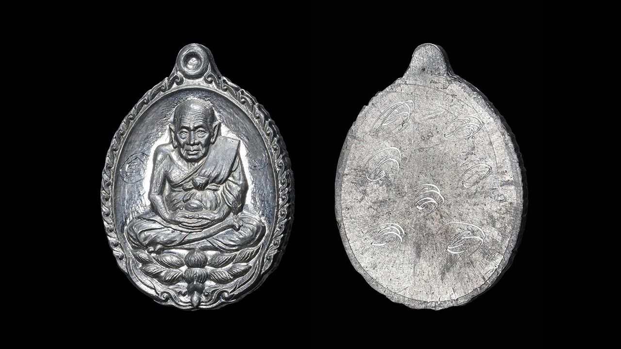 เหรียญหลวงปู่ทวด (เปิดโลก) เนื้อตะกั่ว หลวงปู่ดู่ วัดสะแก ของ อิทธิ ชวลิตธำรง.