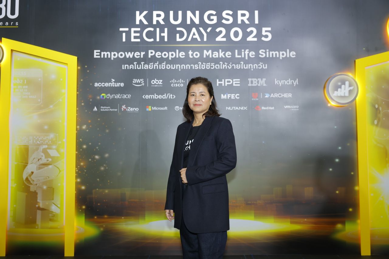 สายสุนีย์ หาญประเทืองศิลป์ ประธานกลุ่มสนับสนุนธุรกิจด้านเทคโนโลยีสารสนเทศและดิจิทัล ธนาคารกรุงศรีอยุธยา จำกัด (มหาชน)