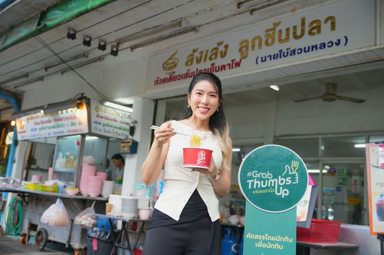 คุณมุก-มุกรวี หวังเพื่อสุข ทายาท ล้งเล้ง ลูกชิ้นปลา รุ่นที่ 2