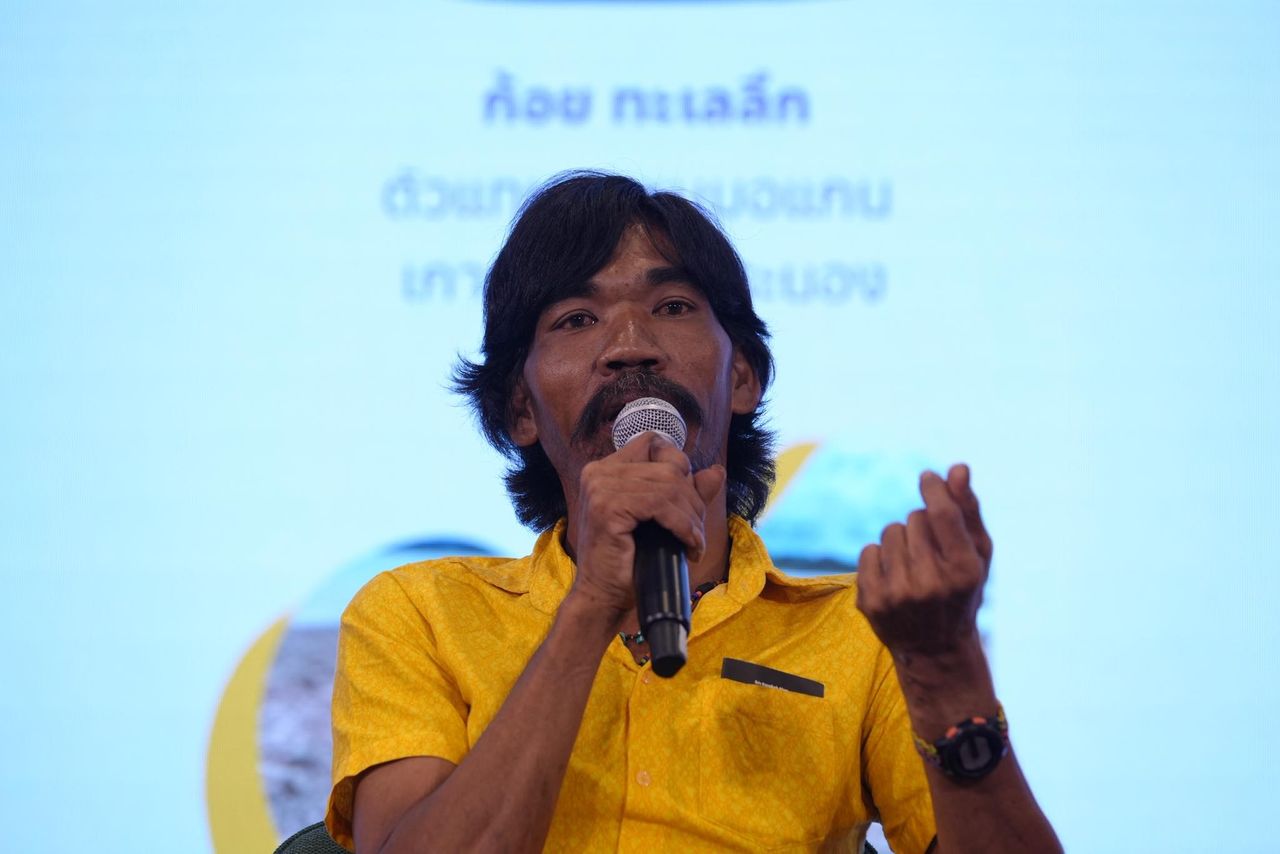 ก้อย ทะเลลึก ตัวแทนชุมชนมอแกน