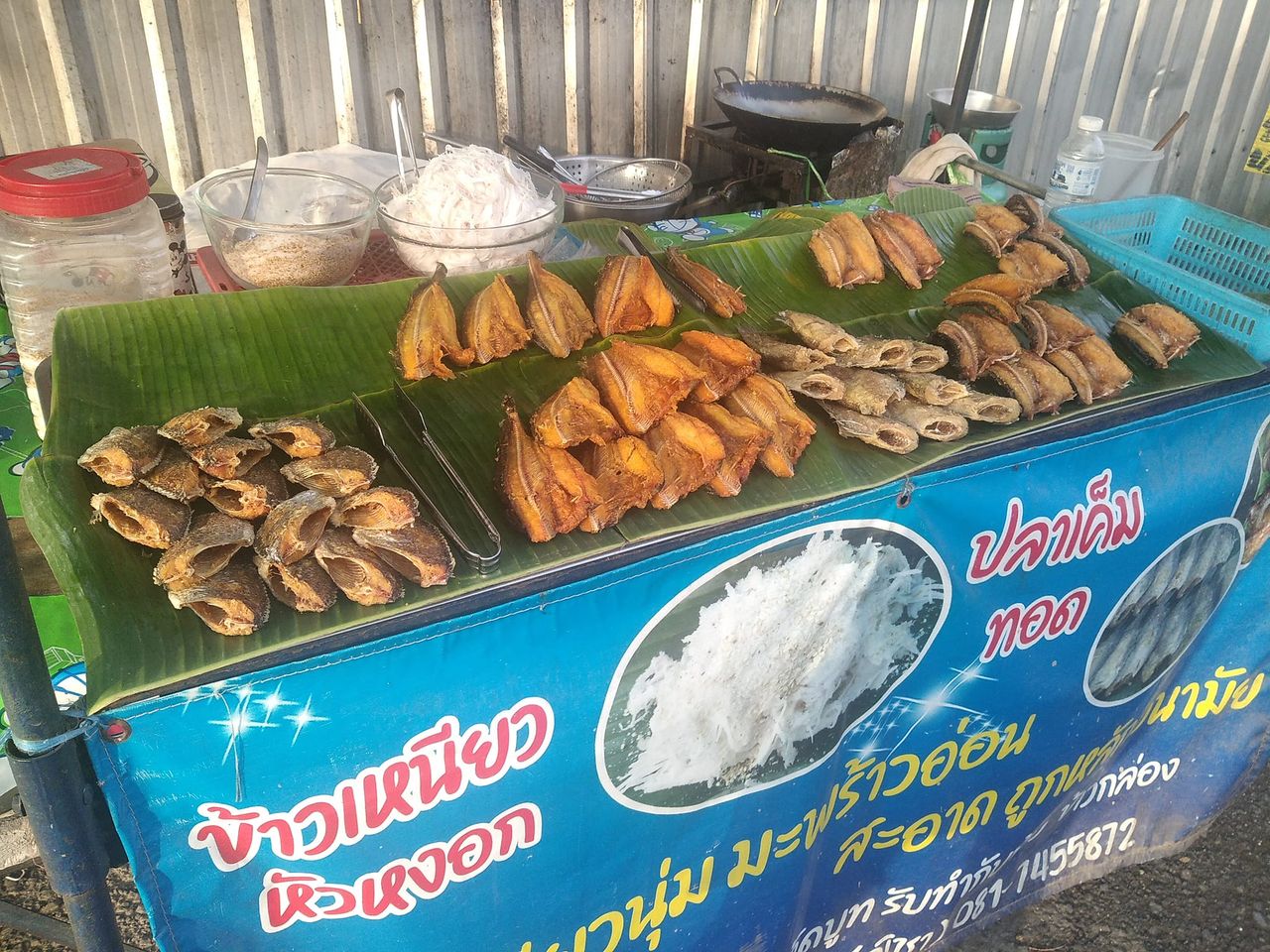 ข้าวเหนียวหัวหงอก–ปลาเค็ม “ณิชา”