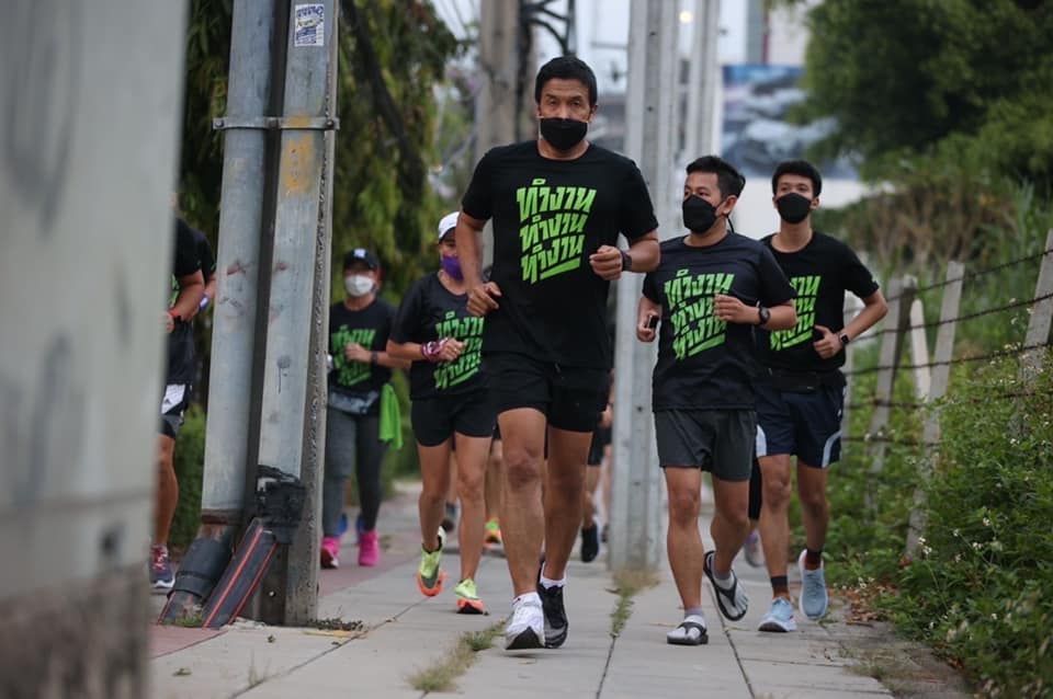 ภาพจากเพจ ชัชชาติ สิทธิพันธุ์