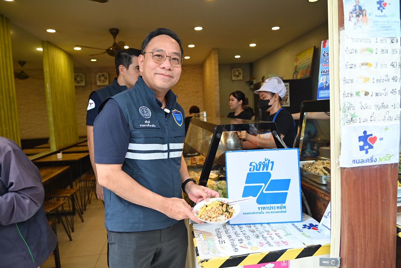 นายวิทยากร มณีเนตร อธิบดีกรมการค้าภายใน (DIT)