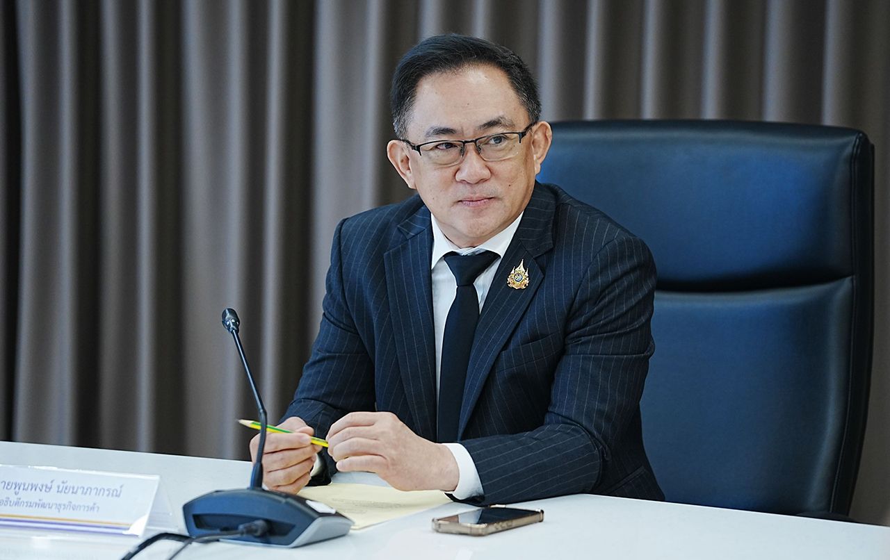 นายพูนพงษ์ นัยนาภากรณ์ อธิบดีกรมพัฒนาธุรกิจการค้า