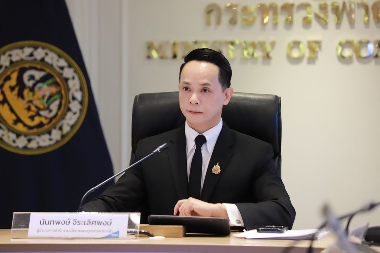 นายนันทพงษ์ จิระเลิศพงษ์ ผู้อำนวยการสำนักงานนโยบายและยุทธศาสตร์การค้า (สนค.)
