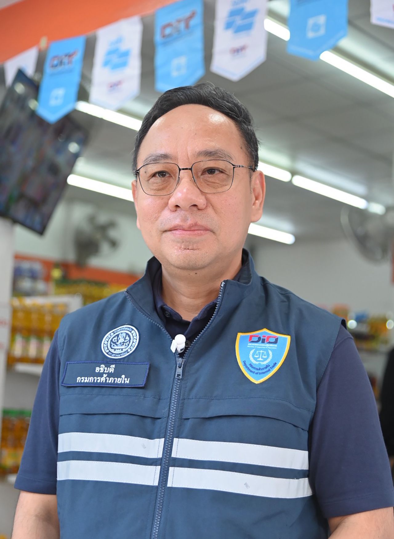 นายวิทยากร มณีเนตร อธิบดีกรมการค้าภายใน