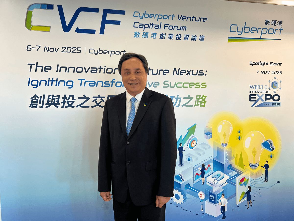 Simon Chan ประธาน Hong Kong Cyberport