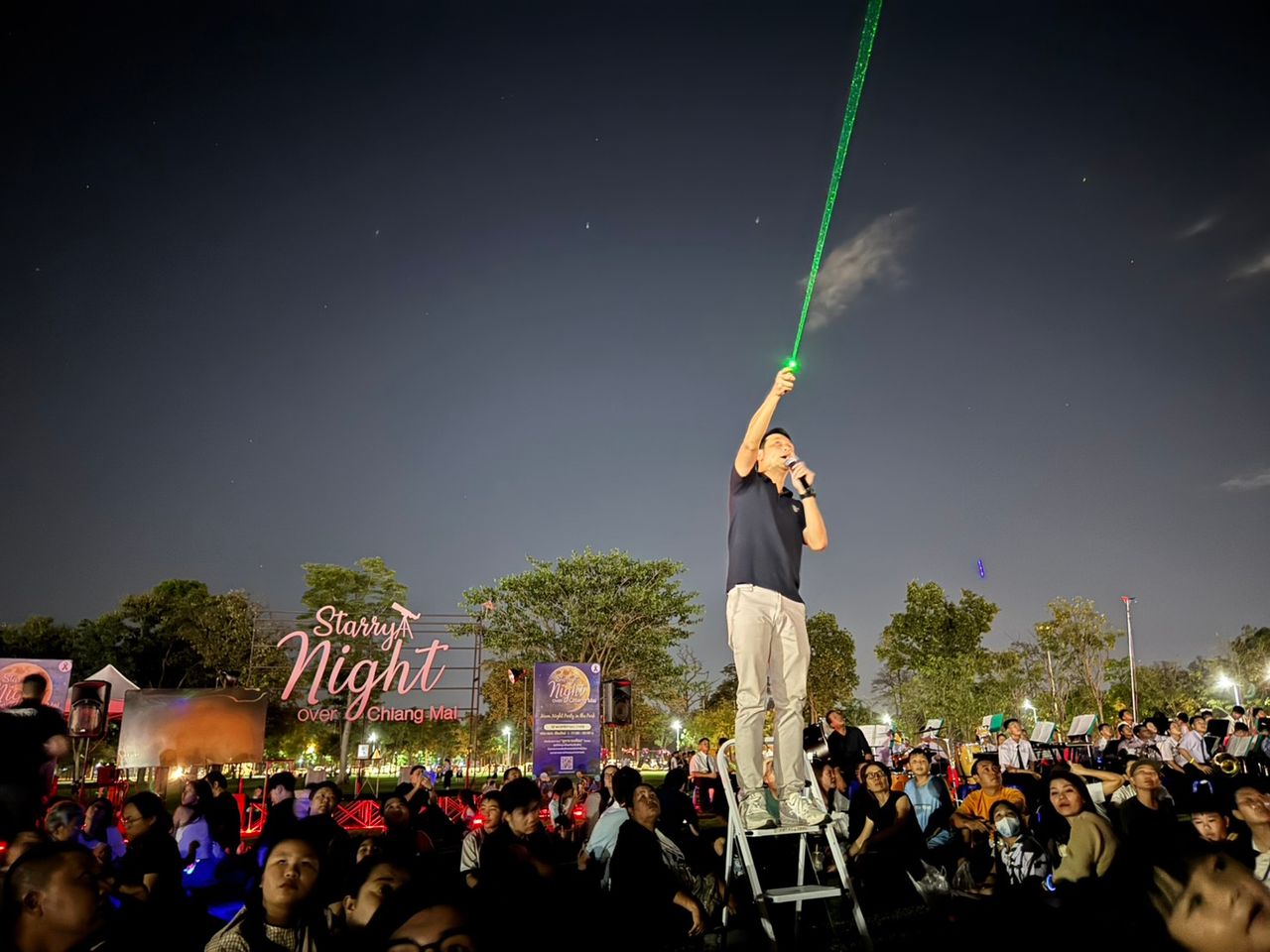 ตั้งกล้องดูดาวกลางเมืองเชียงใหม่