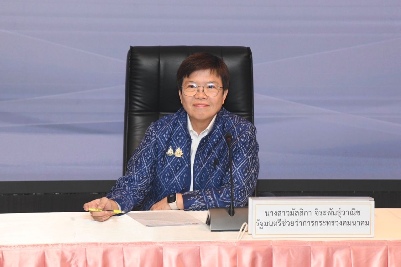 นางสาวมัลลิกา จิระพันธุ์วาณิช รมช.คมนาคม