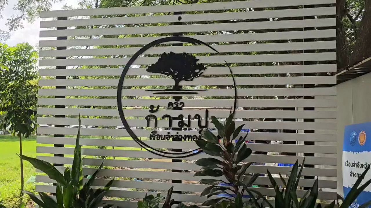 “ครัวก้ามปู” เรือนจำอ่างทอง อาหารอิตาลีสไตล์ไทยๆ 