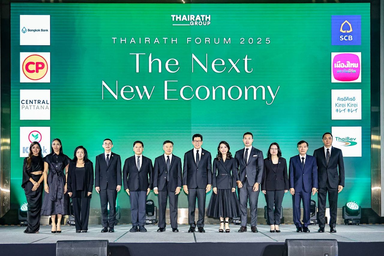THAIRATH FORUM 2025: The Next New Economy เปิดเวทีแห่งอนาคตของเศรษฐกิจไทย ร่วมค้นหาโอกาสใหม่ใน 