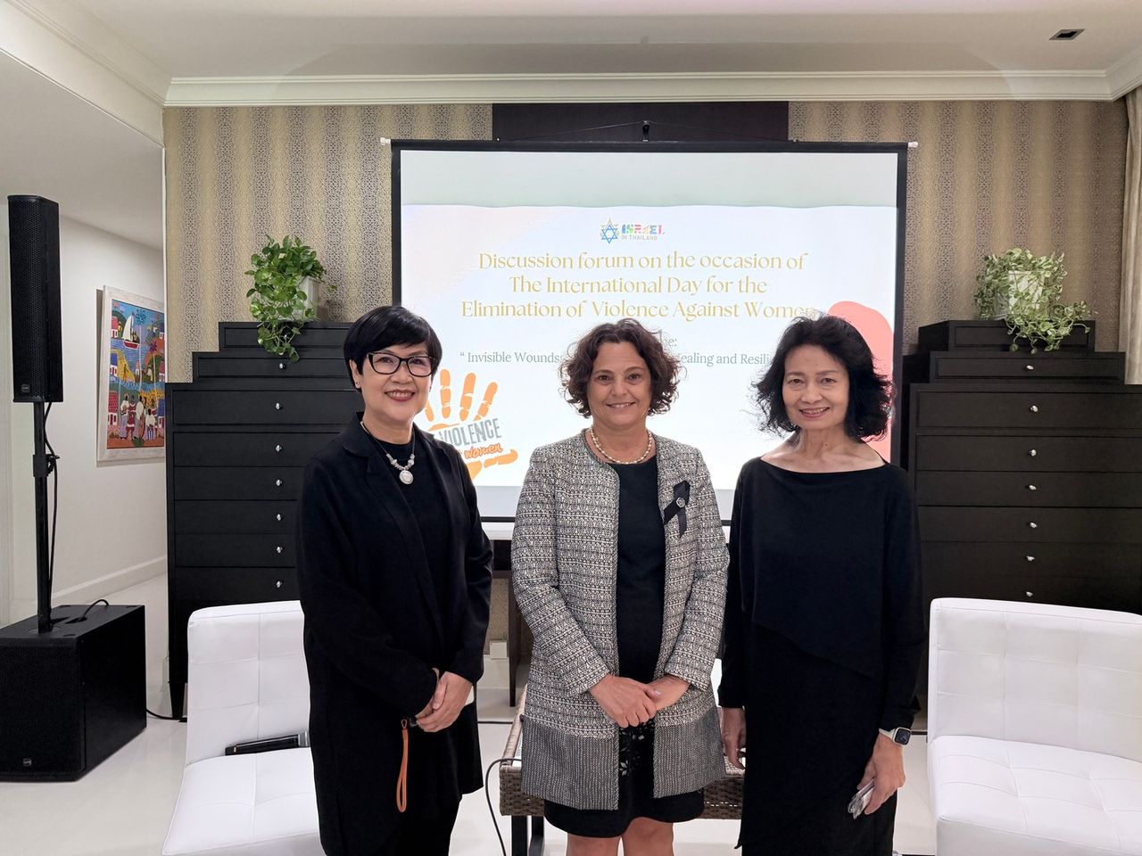 ฯพณฯ ดร. อโลนา ฟิชเชอร์-คัมม์ เอกอัครราชทูตอิสราเอลประจำประเทศไทย และวิทยากร