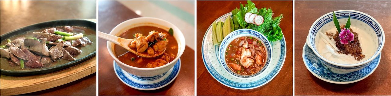 จาน บาย  คุณจิ๋ม