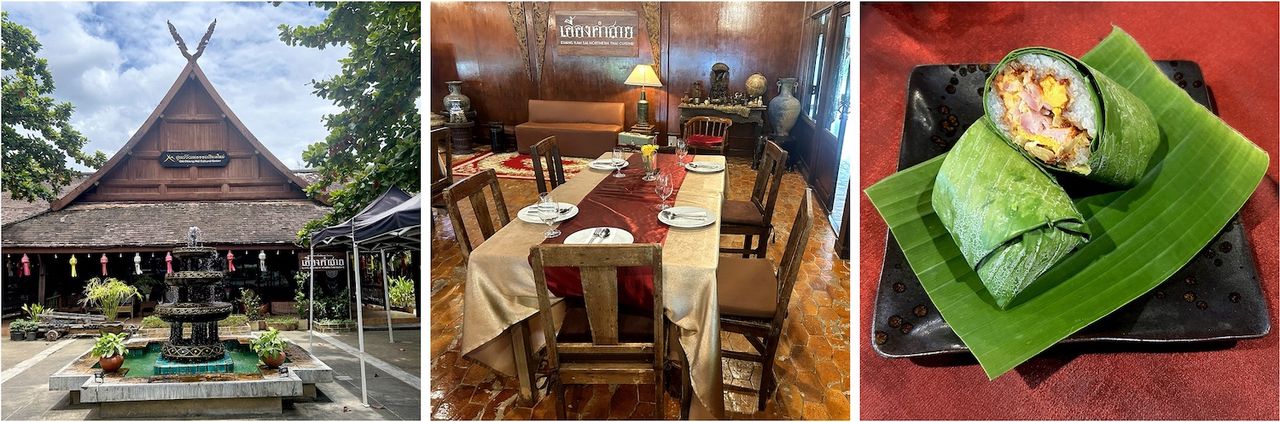 เอื้องคำสาย