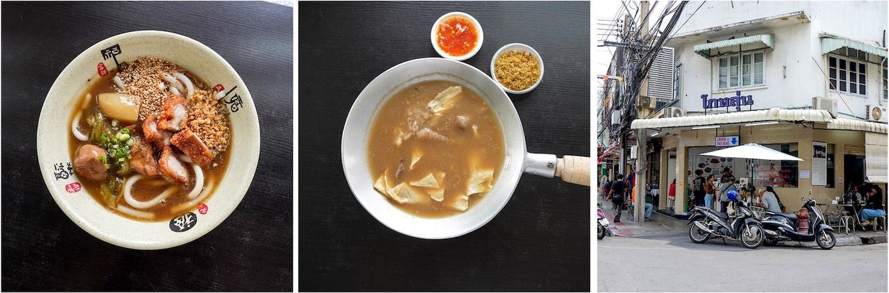 โกหลุ่น