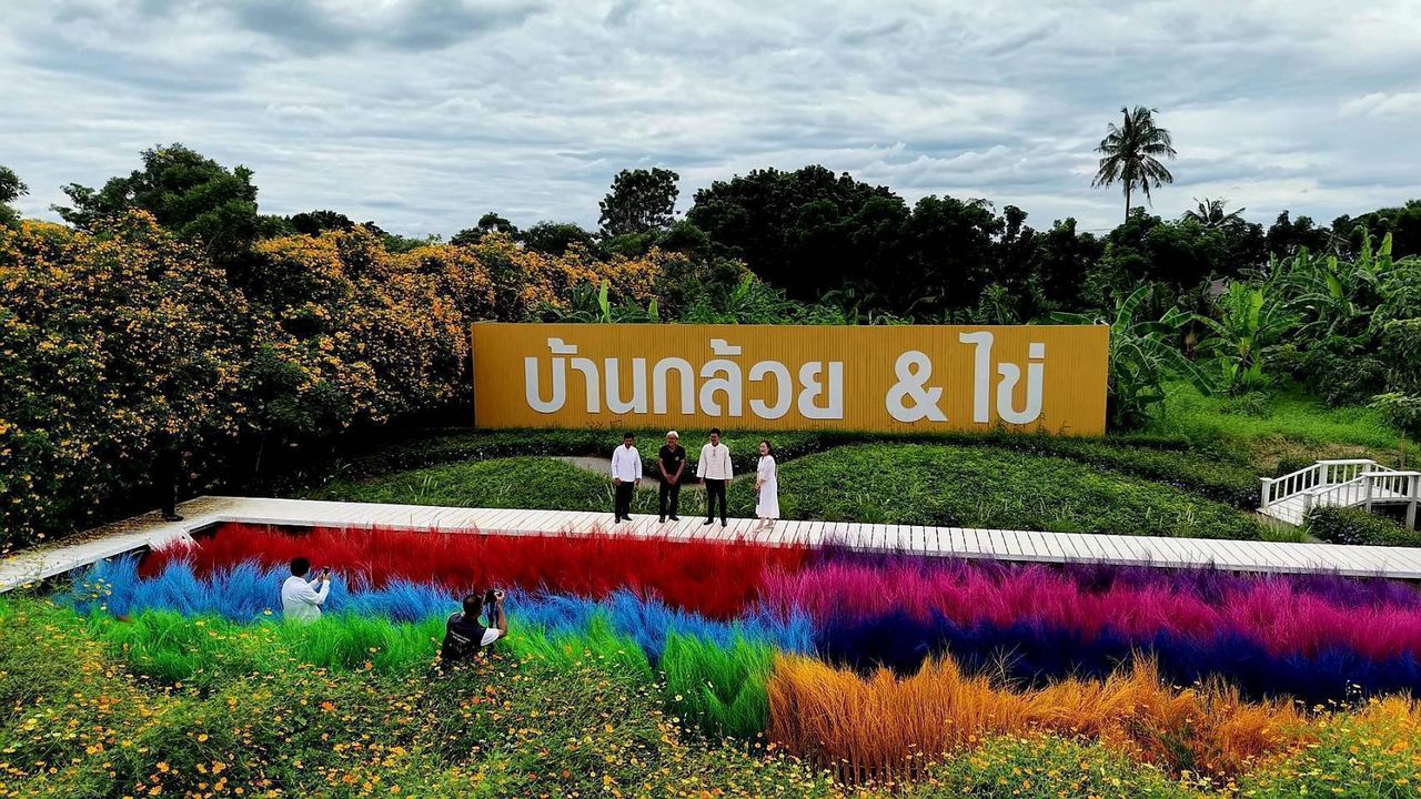 บ้านกล้วย & ไข่ ลพบุรี