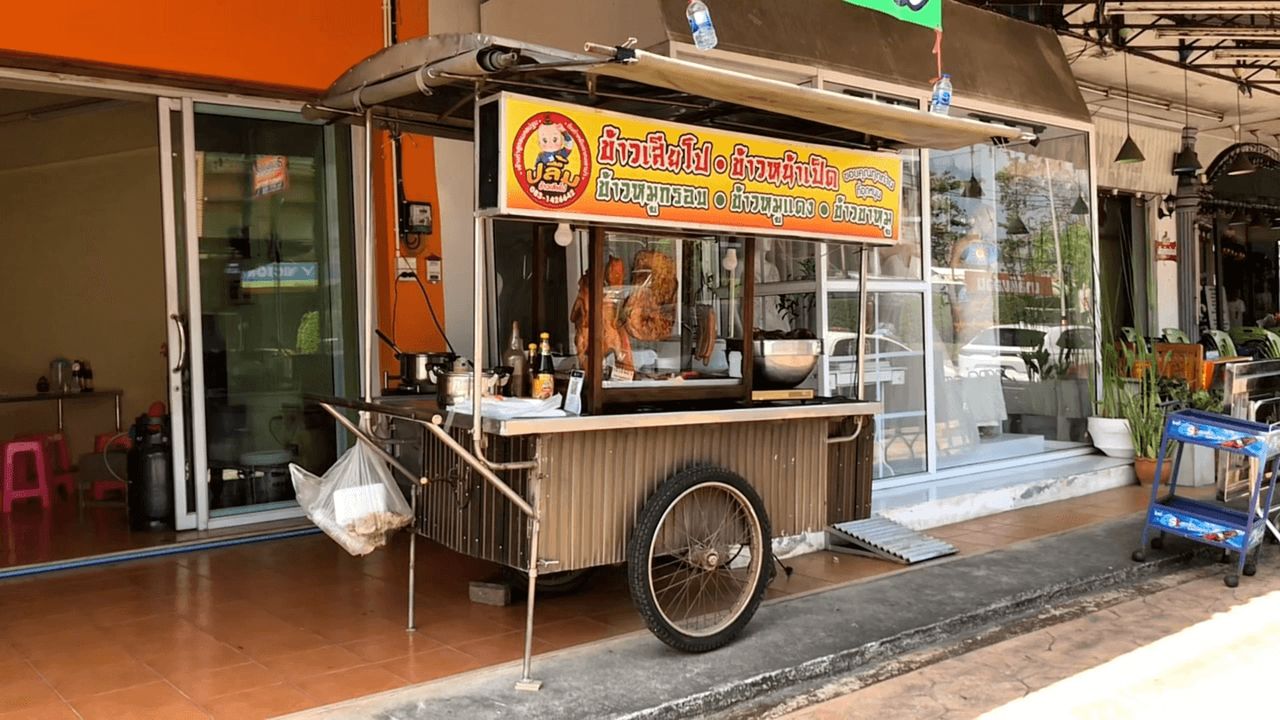 ปลื้มข้าวเสียโป